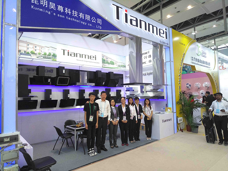 The 120th Canton fair