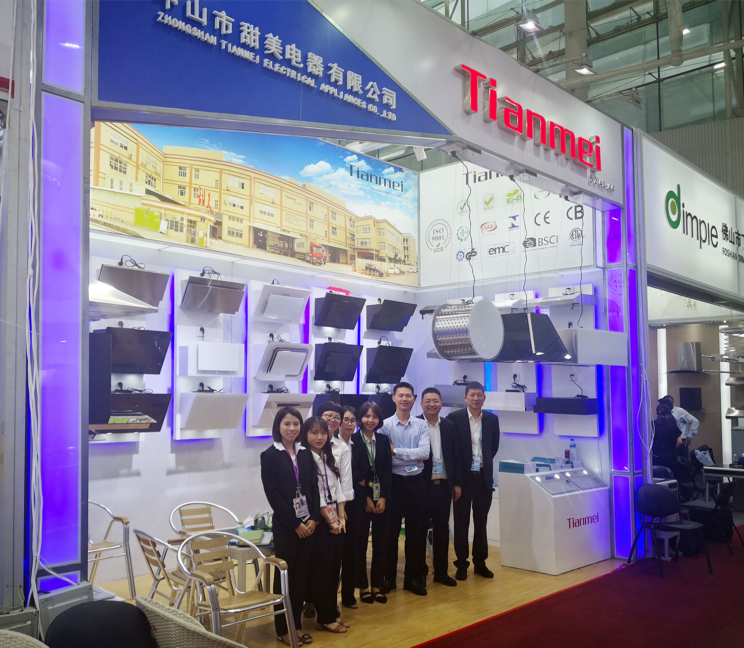 The 125th Canton fair