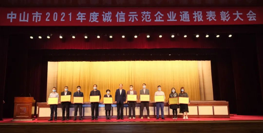 Tianmei honored the Title of 2021 Zhongshan Statistical Integrity Demonstration Enterprise