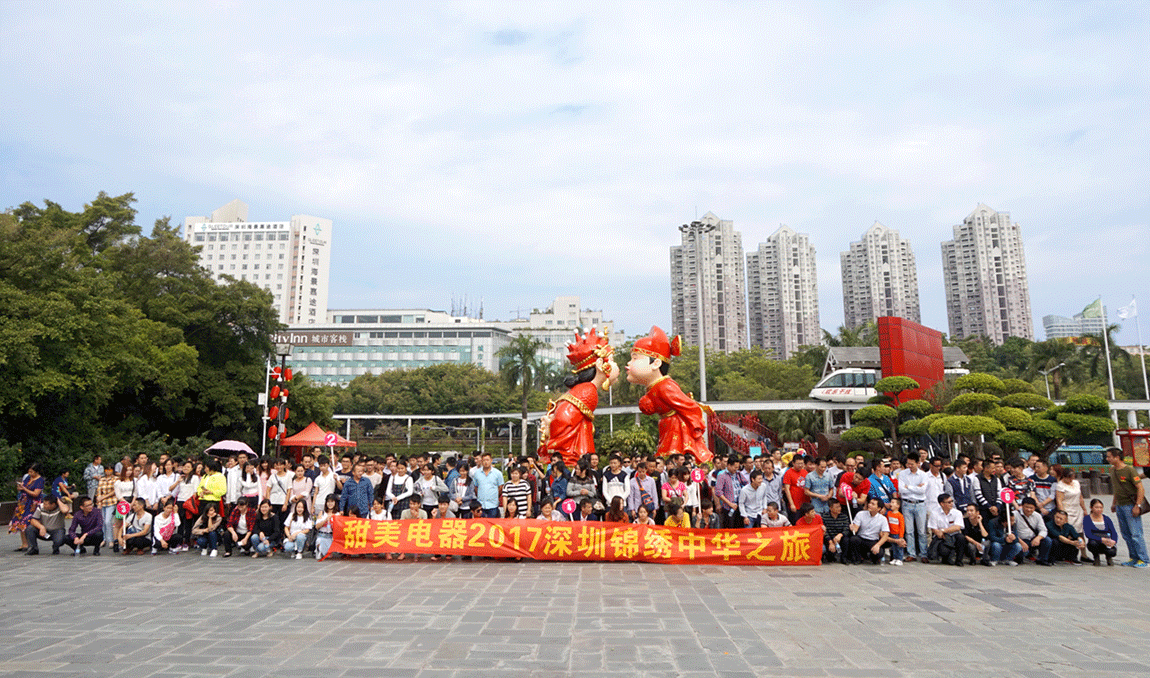 Autumn 2017--Shenzhen's Splendid China Tour